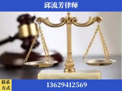 防城港-取保率高